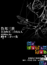 ³����������Ϊ�岻���ӵ�Ů�˺���