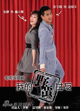 ǣţ������/�ҵ�Ұ��Ů�Ѻ���