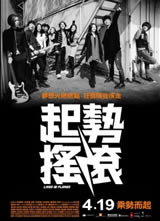����ҡ��/��band���Ժ���