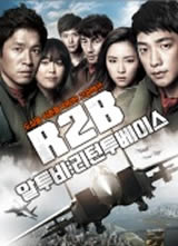 ���裺����̫��/R2B:���ػ��غ���