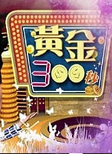 �ƽ�300�뺣��