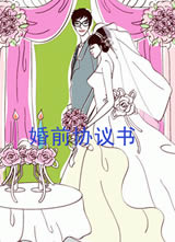 ��ǰЭ�麣��