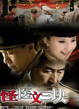 ��ҽ�����麣��