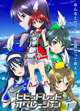 �ɫս�� Vividred Operation����