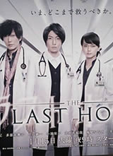 Last Hope����