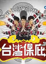 ̨�屣�Ӻ���