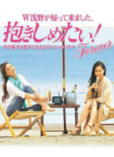 ����ӵ���㣡Forever����