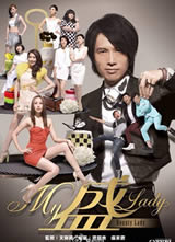 MyʢLady(�����)����