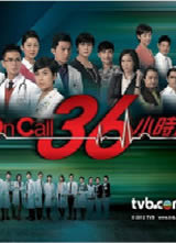 On Call 36Сʱ2(����)����