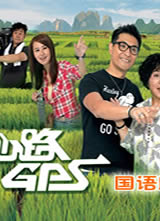 ��·GPS(����)����
