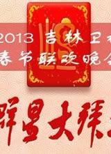 2013�꼪�����Ӵ����������ả��