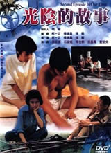 �����Ĺ���(1982)����