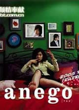 Anego2005��ĩ�ر�ƪ����