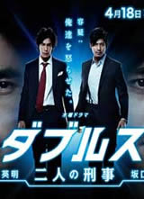Doubles���̾������麣��