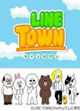 Line Town����