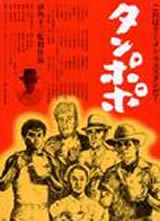 �ѹ�Ӣ(1985)����