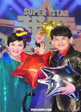 Super Star��Ҫ�����ֺ���