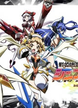 ս������Symphogear G����