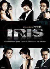 ��������/IRIS(����)����