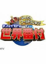 ���緬������