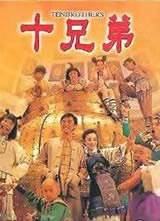 ʮ�ֵ�(1995)����
