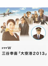 ��ո�2013����