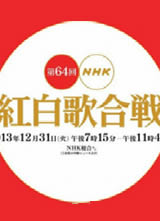 ��64��NHK��׸�ả��