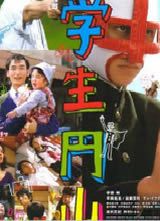 ��ѧ��Բɽ����