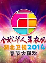 2014�������Ӵ����������ả��