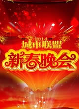2014�й��������˴������ả��