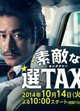 �˲����ѡTAXI����