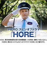 ����Ӣ��2�⴫/HERO�⴫����