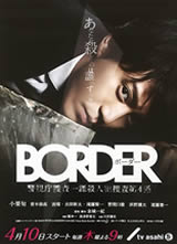 BORDER/�������і�һ��ɱ�˷��і˵�4ϵ����