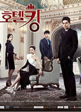�Ƶ�֮��/Hotel King����