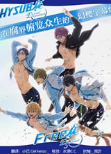Free! ˮӾ��/������Ӿ�� �ڶ�������