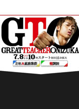 ������ʦGTO2����