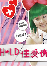 Holdס���麣��