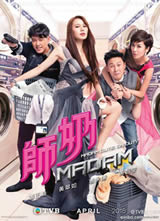 ʦ��MADAM(�����)����