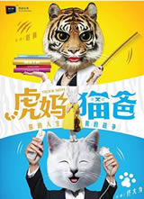 ����è�ֺ���