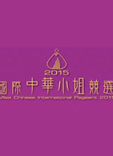 2015�����л�С�㾺ѡ����