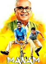 Manam/һ���˺���