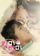 Kill Me Heal Me����