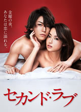 second love/�ڶ��������