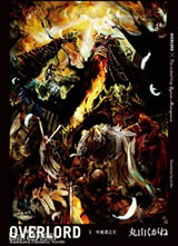 OVERLORD/������֮�� ��һ������