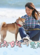 ��ȹ��Ů���밮Ȯ�ɿɾ���