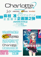 Charlotte�����غ���
