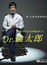 Dr.��̫�ɺ���