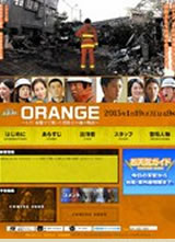 ORANGE��1.17/��������ս��������սʿ������������