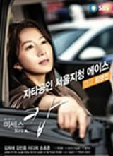 �������/Mrs.Cop����