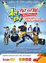 Fly To Fin����
